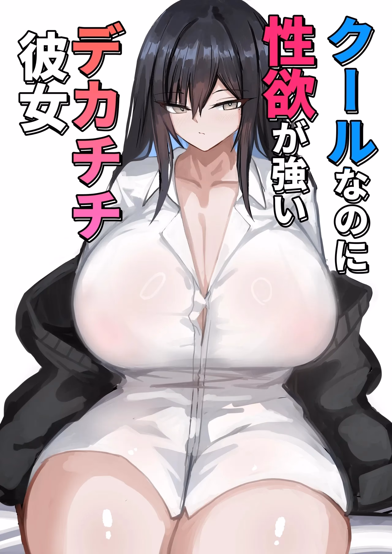 Tôi Có Một Người Bạn Gái Vừa Cá Tính Lại Vừa Gợi Cảm