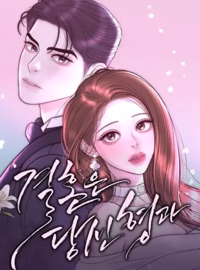 Tôi Sẽ Cưới Anh Trai Anh