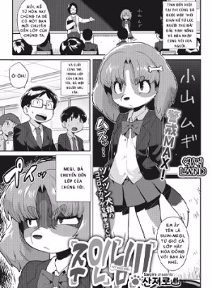 Tôi Vô Tình Làm Chủ Nhân Của Học Sinh Chuyển Trường