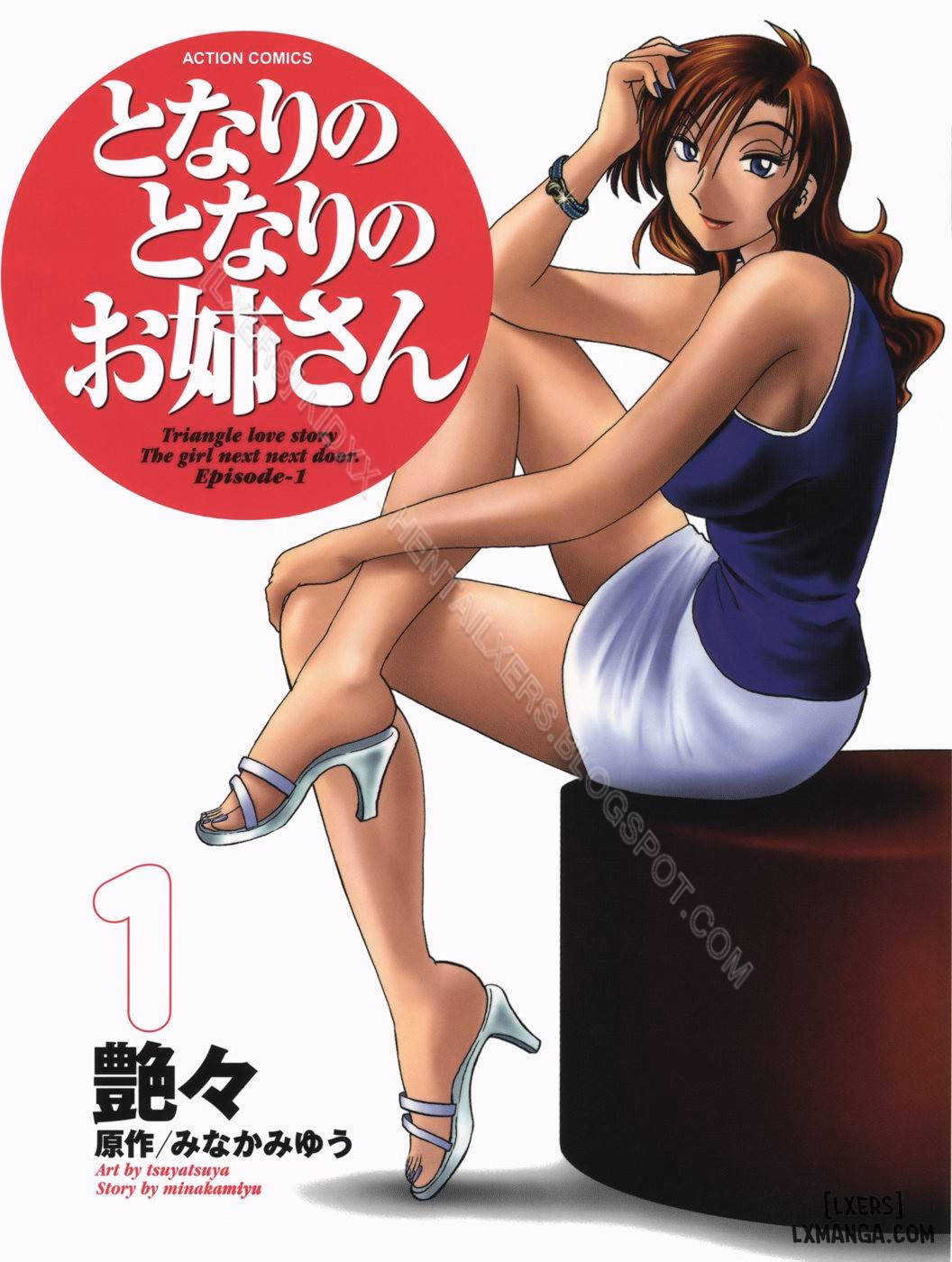 Tonari No Tonari No Oneesann