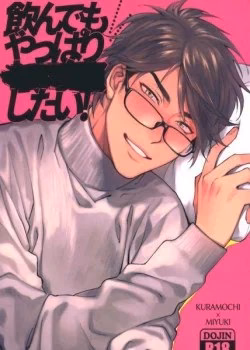 Tổng Hợp Oneshot Boylove