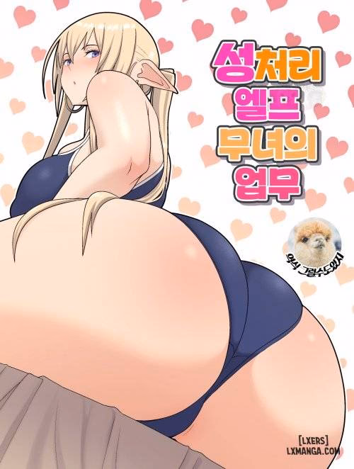 Trách Nhiệm Của Elf Dâm Đãng