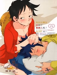 Trafalgar Wa Gomugomu No Yume O Miru Ka (One Piece)