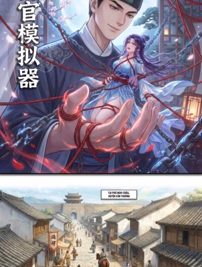 Trò Chơi Mô Phỏng Cẩu Quan