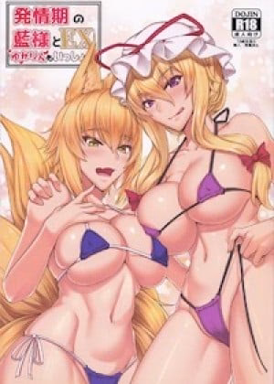 Trong Cơn Hứng Tình Của 2 Thiếu Nữ