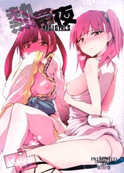 Tropical Night – Magigirls