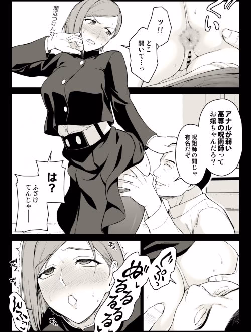 Truyện Hentai Tổng Hợp Chuyện Ngắn Về Kigisaki Của Ishigaki Takashi Online 18+