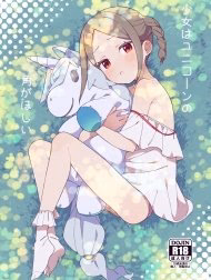 Truyền Thuyết Về Kì Lân