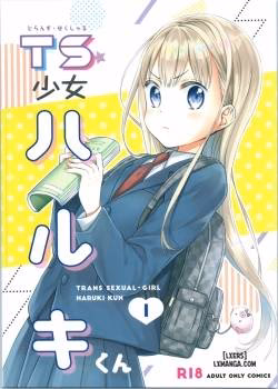 Ts Shoujo Haruki-Kun