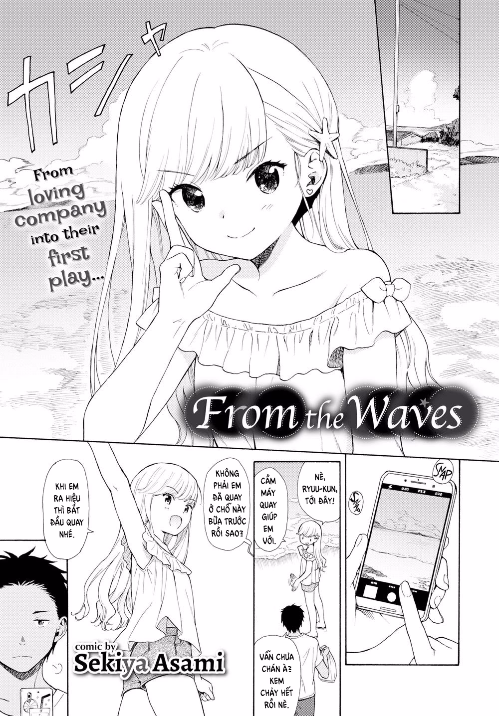 Từ Những Con Sóng