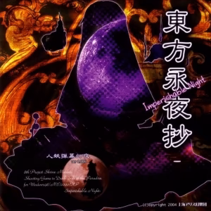 Tuyển Tập Guro Ngắn( Touhou Project)