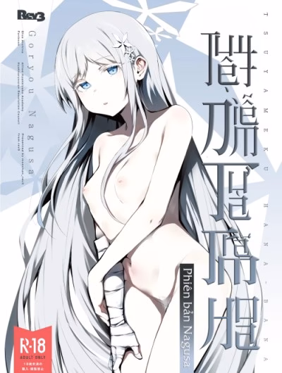 Tuyệt Diễm Tựa Trăm Hoa Goryou Nagusa