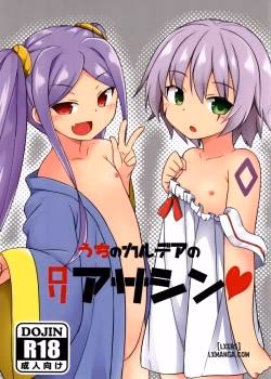 Uchi No Chaldea No Loli Assassin