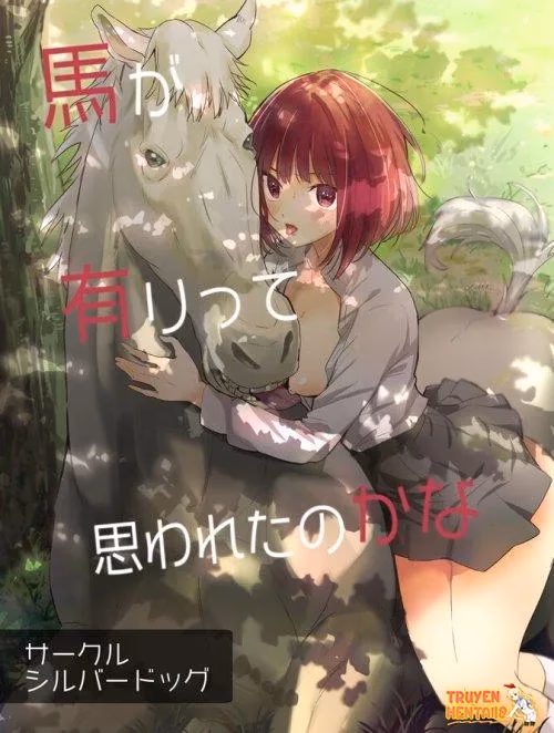 Uma Ga Aritte Omowareta No Ka Na