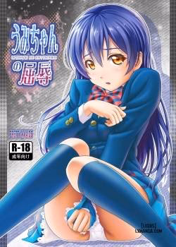Umi-Chan’s Humiliation
