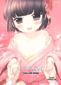 Un Reve