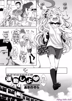 Undou Shiyo – Trying To H Exercise