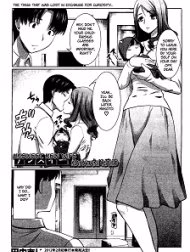 Unsweet New Wife Nakatani Naho Ntr