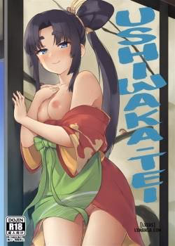 Ushiwaka-Tei, Ayashii Bochi Kaijou Gentei Omake Paper