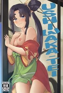 Ushiwaka-Tei + C97 Ayashii Bochi Kaijou Gentei Omake Paper