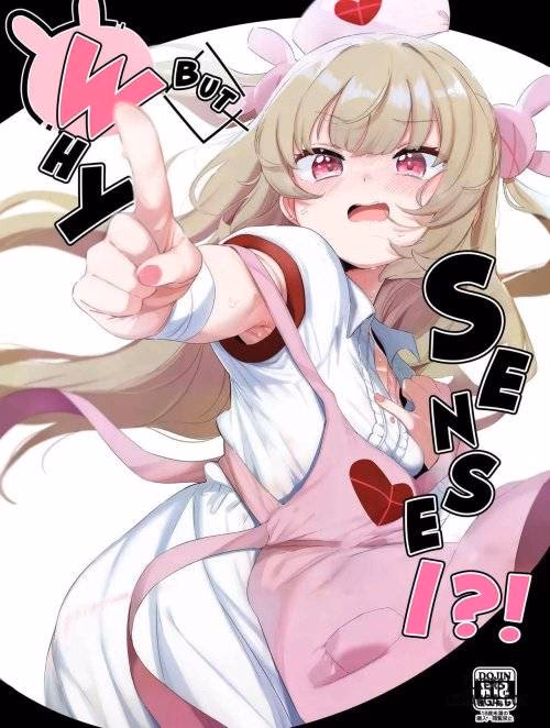 [Utsusumi Onsen (Utsusumi Kio)] Tte, Nande Sensee Ga! But Why, Sensei ! (Natori Sana) [Vietnamese] [Chung Toi Yeu Gai Anime Translation] [Digital]