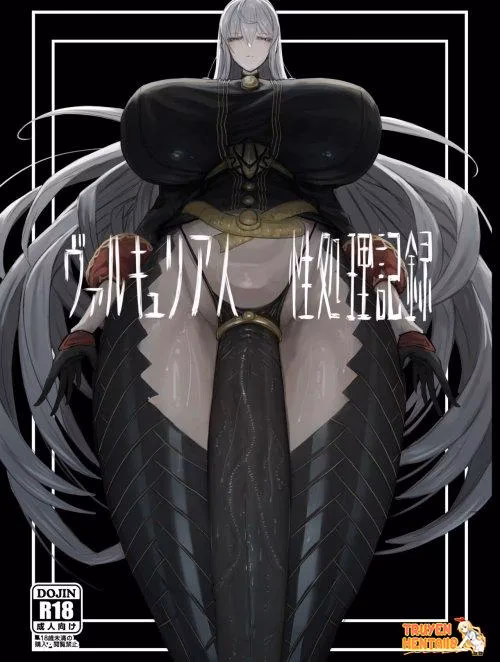 Valkyria Hito-Sei_Shori Kiroku