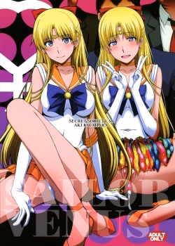 Venus Ga Oji-San Ni Camera Mesen