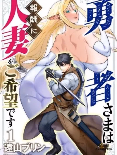 Vị Anh Hùng Muốn “Vợ Người Ta” Làm Phần Thưởng