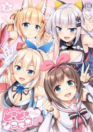 Vtuber Dokidoki Collab Anken (Virtual Youtuber)