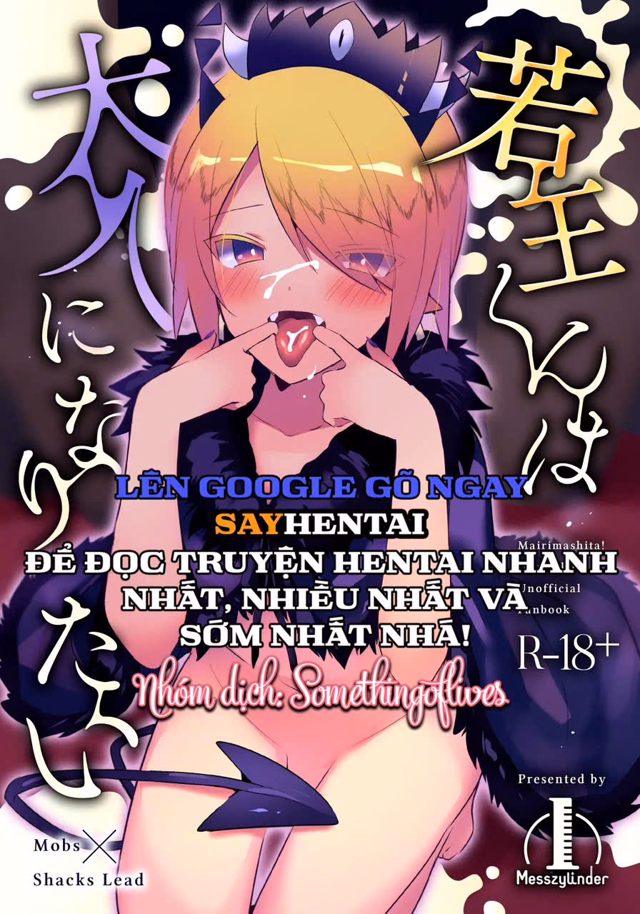 Waka Ou-Kun Wa Otona Ni Naritai