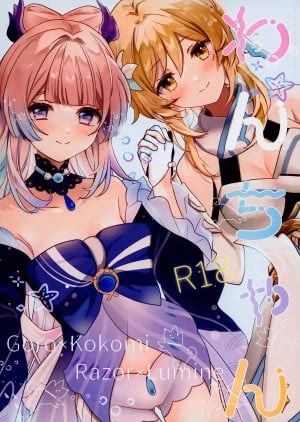 Wan-Chan Tiểu Thư