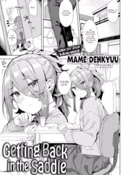 Watashi Nari No Atooshi