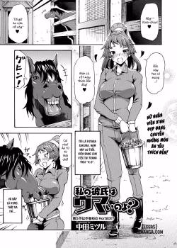 Watashi No Kareshi Wa Umaino Yo