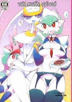 Watashi, Sore, Hoshii Desu