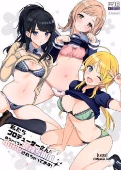 Watashitachi Producer-San Ni Mechakucha Kimochiii Nakadashi