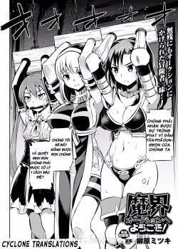 Welcome To The Demon Auction