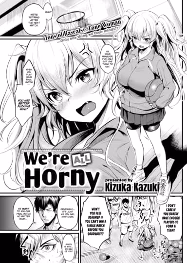 We’re All Horny