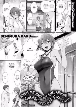 When Me And My Girlfriend Change Into Our Swimsuits