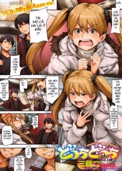 Which Is My Boyfriend