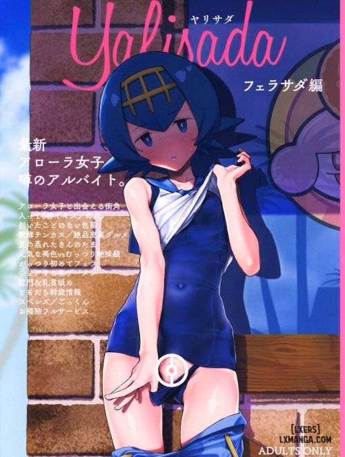 Yalisada Fellasada Hen