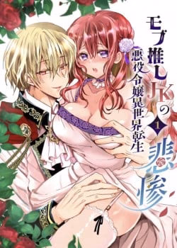 Yêu Thích Nam Phụ, Tôi Chuyển Sinh Vào Otome Game