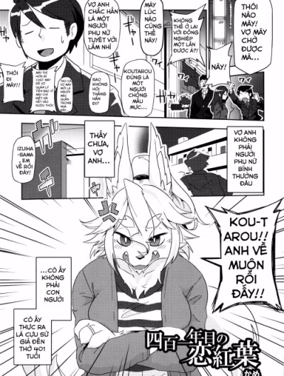 Yonhyakuichinenme No Koimomiji