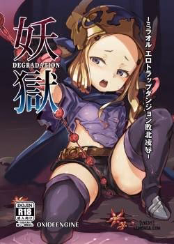 Yougoku Degradation -Milleore Ero Trap Dungeon Haiboku Ryoujoku