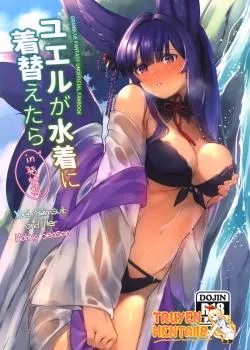 Yuel Ga Mizugi Ni Kigaetara