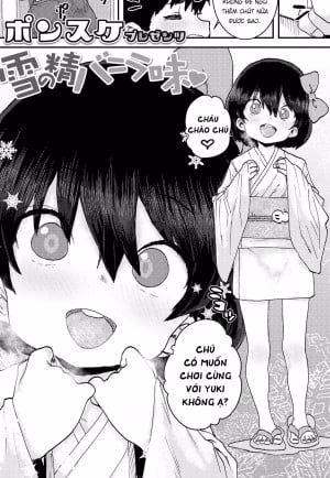 Yuki No Sei Vanilla Aji♥