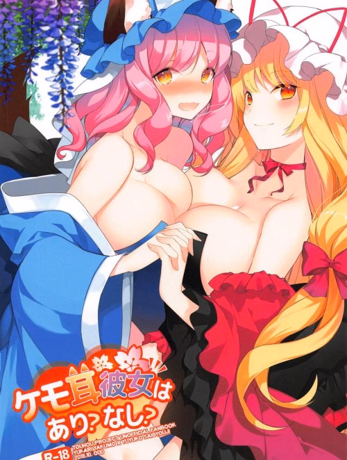 (Yuri Truyện) Cô Ấy Có Ở Đó Không?