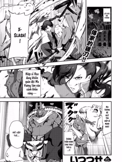 Zakomesu Kyuusei Chou