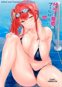 Zara To Miwaku No Poolside Zara And Poolside Charm