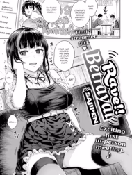 Zessan!! Haishinchuu