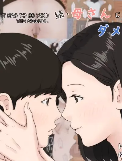 Zoku Kaa-San Ja Nakya Dame Nan Da!!